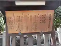 野田恵美須神社(大阪府)