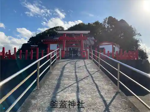 射楯兵主神社(鹿児島県)