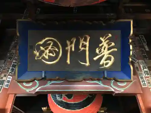 北向観音のその他建物