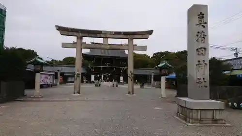 真清田神社の鳥居