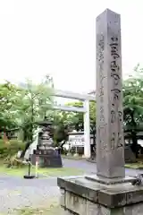 善知鳥神社(青森県)