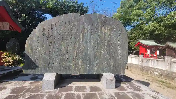 宗像神社(愛媛県)