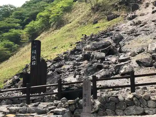 那須温泉神社(栃木県)