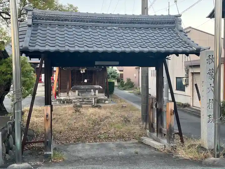 龍照院(常楽寺)(愛知県)