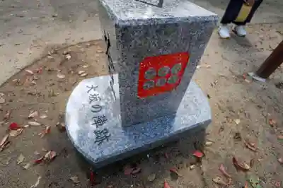 堀越神社(大阪府)