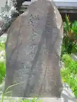 光明寺のその他建物