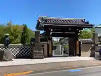 高野山東京別院(東京都)