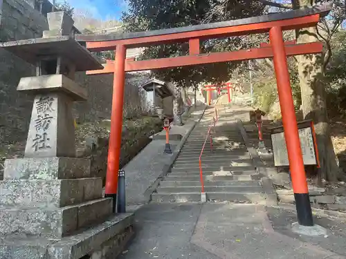 諏訪神社・諏訪山稲荷神社(兵庫県)