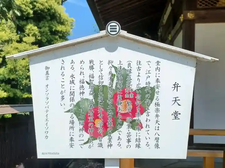三学院の{uncategorized: "未分類", other: "その他", undefined: "問題あり", building: "その他建物", grave: "お墓", sacred_gate: "鳥居", guardian: "狛犬", statue: "像", buddha: "仏像", history: "歴史", nature: "自然", garden: "庭園", animal: "動物", pagoda: "塔", temizu: "手水舎", mountain_gate: "山門・神門", sanctuary: "本殿・本堂", subordinate: "末社・摂社", art: "芸術", scenery: "景色", jizo: "地蔵", ema: "絵馬", goshuin: "御朱印", omikuji: "おみくじ", items: "授与品その他", amulet: "お守り", goshuincho: "御朱印帳", eats: "食事", festival: "お祭り", votive_dance: "神楽", shichigosan: "七五三参", wedding: "結婚式", experience: "体験その他", initially: "初詣", around: "周辺", anti_infection: "感染症対策"}