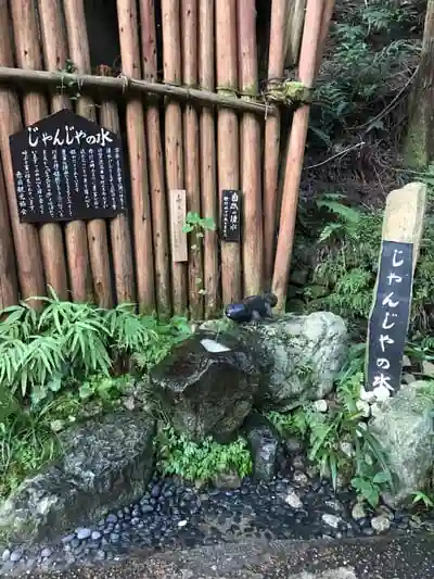 延寿院の建物その他