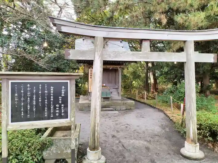 御穂神社(静岡県)
