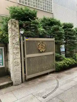 花岳院(東京都)