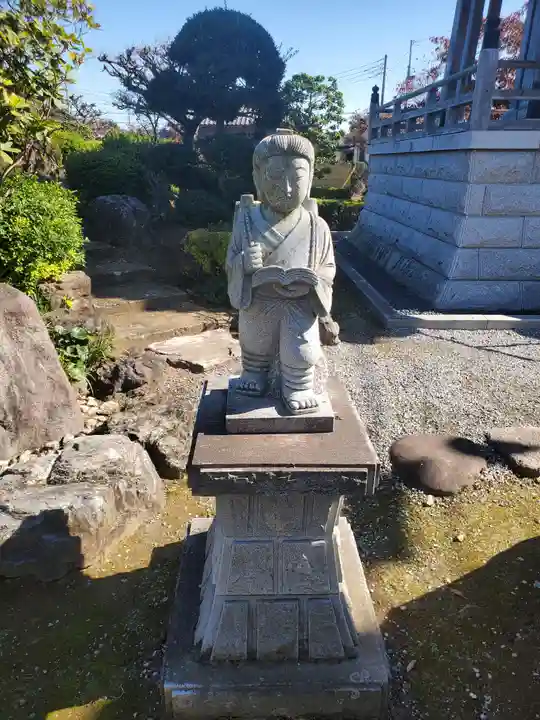 光永寺の像