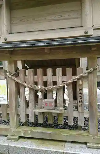 都農神社のその他建物
