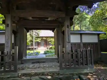 宝生寺の{uncategorized: "未分類", other: "その他", undefined: "問題あり", building: "その他建物", grave: "お墓", sacred_gate: "鳥居", guardian: "狛犬", statue: "像", buddha: "仏像", history: "歴史", nature: "自然", garden: "庭園", animal: "動物", pagoda: "塔", temizu: "手水舎", mountain_gate: "山門・神門", sanctuary: "本殿・本堂", subordinate: "末社・摂社", art: "芸術", scenery: "景色", jizo: "地蔵", ema: "絵馬", goshuin: "御朱印", omikuji: "おみくじ", items: "授与品その他", amulet: "お守り", goshuincho: "御朱印帳", eats: "食事", festival: "お祭り", votive_dance: "神楽", shichigosan: "七五三参", wedding: "結婚式", experience: "体験その他", initially: "初詣", around: "周辺", anti_infection: "感染症対策"}