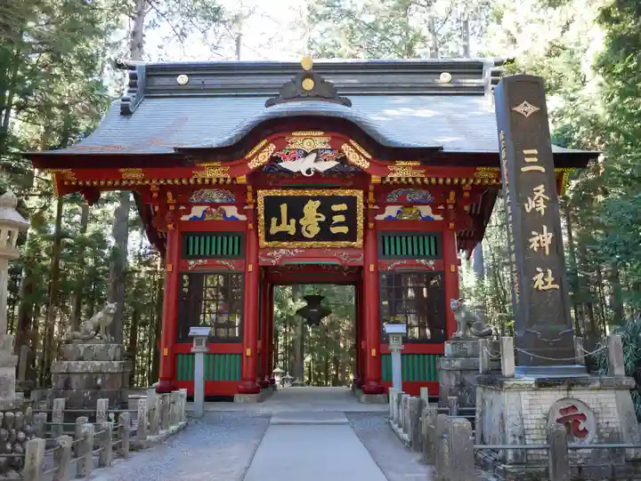 三峯神社の山門・神門