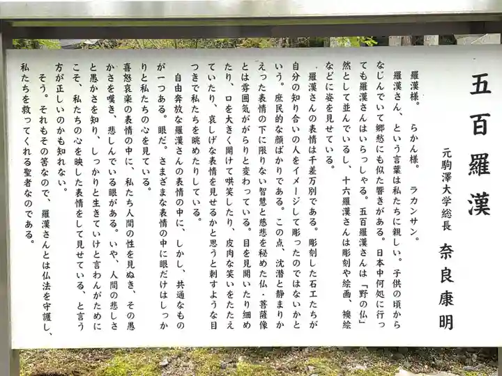 雲辺寺(徳島県)