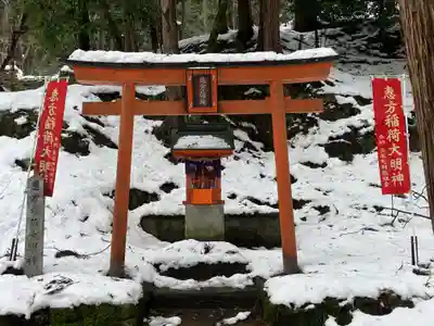 有子山稲荷神社(兵庫県)