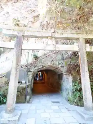 銭洗弁財天宇賀福神社の{uncategorized: "未分類", other: "その他", undefined: "問題あり", building: "その他建物", grave: "お墓", sacred_gate: "鳥居", guardian: "狛犬", statue: "像", buddha: "仏像", history: "歴史", nature: "自然", garden: "庭園", animal: "動物", pagoda: "塔", temizu: "手水舎", mountain_gate: "山門・神門", sanctuary: "本殿・本堂", subordinate: "末社・摂社", art: "芸術", scenery: "景色", jizo: "地蔵", ema: "絵馬", goshuin: "御朱印", omikuji: "おみくじ", items: "授与品その他", amulet: "お守り", goshuincho: "御朱印帳", eats: "食事", festival: "お祭り", votive_dance: "神楽", shichigosan: "七五三参", wedding: "結婚式", experience: "体験その他", initially: "初詣", around: "周辺", anti_infection: "感染症対策"}