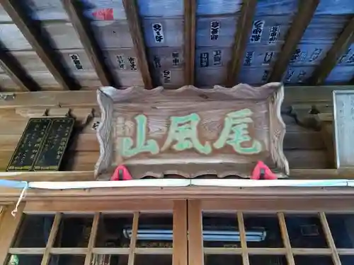 泉蔵院の本殿・本堂