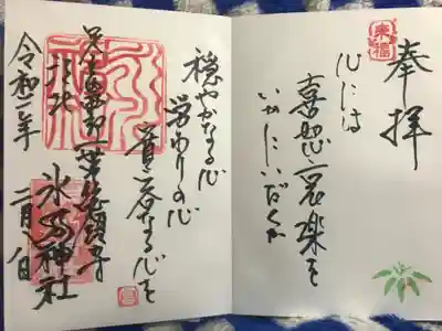 二首のうちの一つ。
染み入りますね。