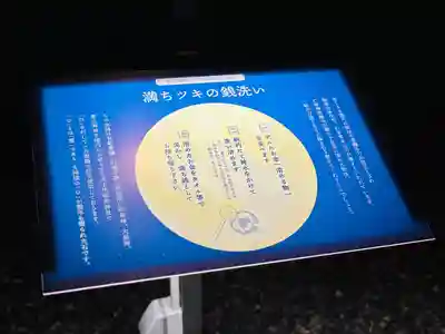 溝旗神社（肇國神社）(岐阜県)