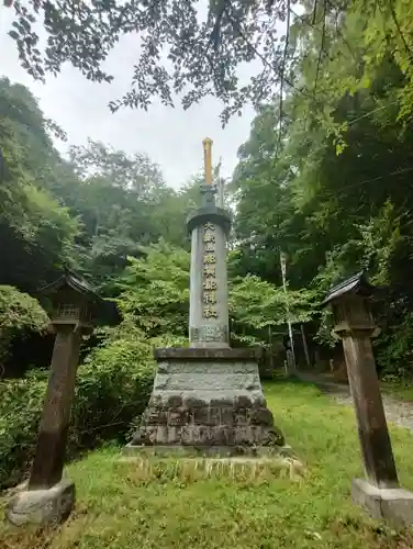大嶽山那賀都神社(山梨県)