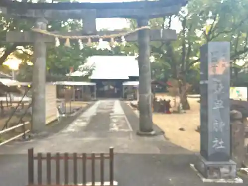 諫早神社（九州総守護  四面宮）(長崎県)