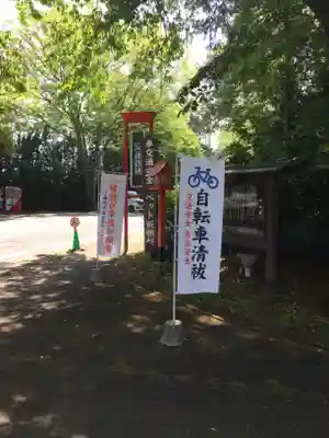 冠稲荷神社のその他建物