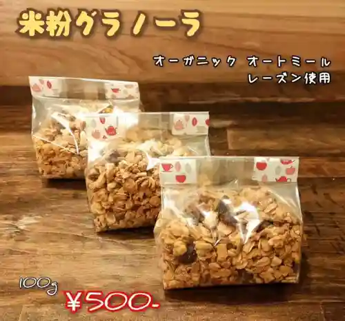 遠照山 光明寺（尼崎大仏）(兵庫県)