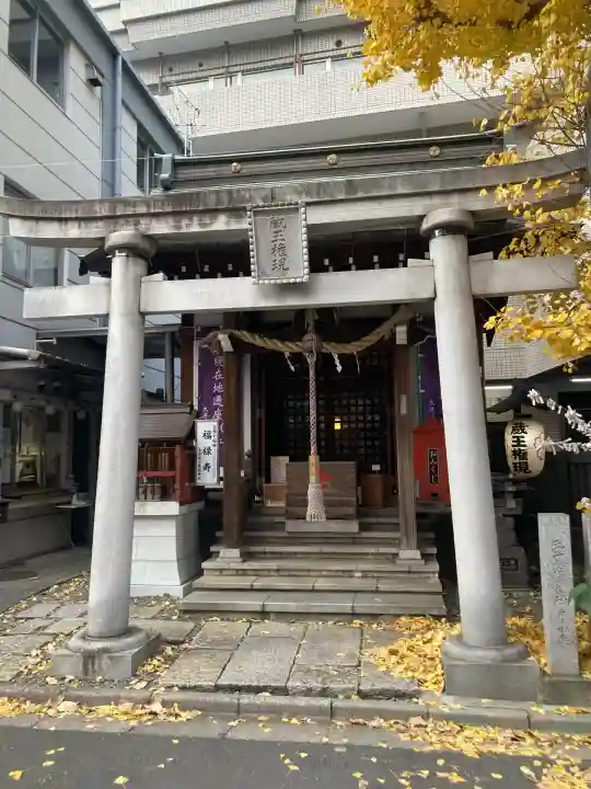 大井蔵王権現神社(東京都)