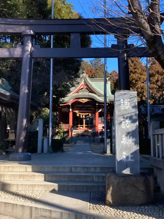 柏諏訪神社(千葉県)