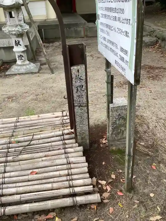 小木田神社のその他建物
