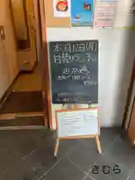 山之神社(長野県)