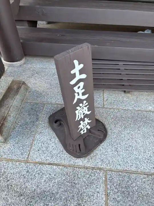 善福寺(千葉県)