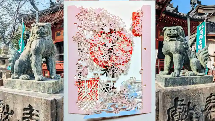 浅草神社の御朱印