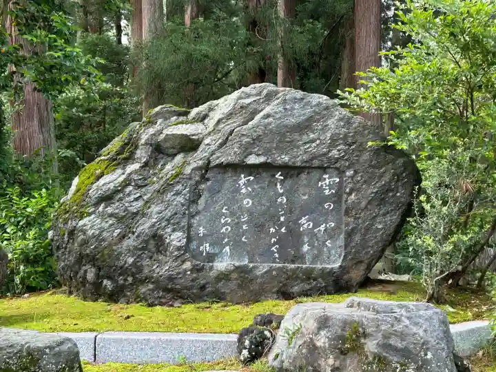 春日山神社(新潟県)