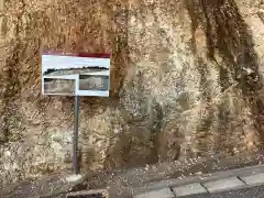 東之宮社の建物その他