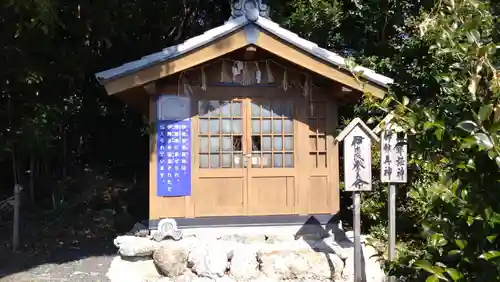 伊雜宮（皇大神宮別宮）(三重県)