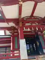茶ノ木稲荷神社(東京都)