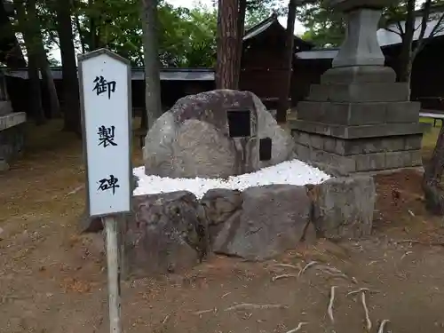 上川神社のその他建物