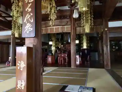 楞厳寺のその他建物