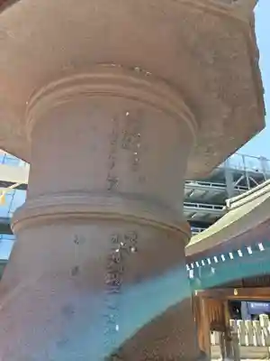 佐佳枝廼社(福井県)