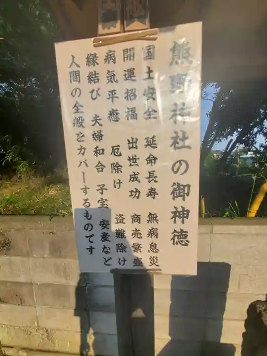 観音堂(弘永寺跡)(群馬県)