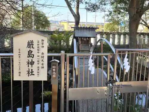 鈴鹿明神社(神奈川県)