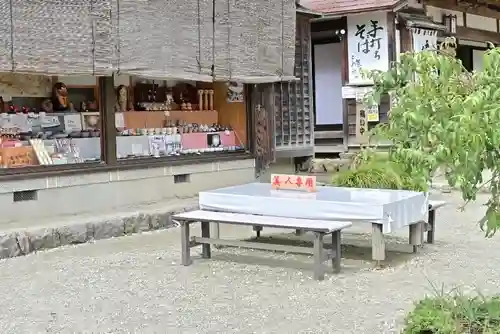 高倉神社(福島県)
