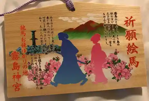 霧島神宮(鹿児島県)