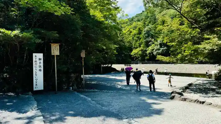 伊勢神宮内宮(皇大神宮)(三重県)