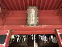 高照神社の本殿・本堂