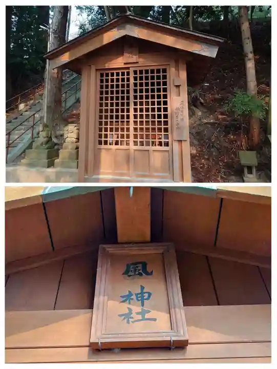安達太良神社(福島県)
